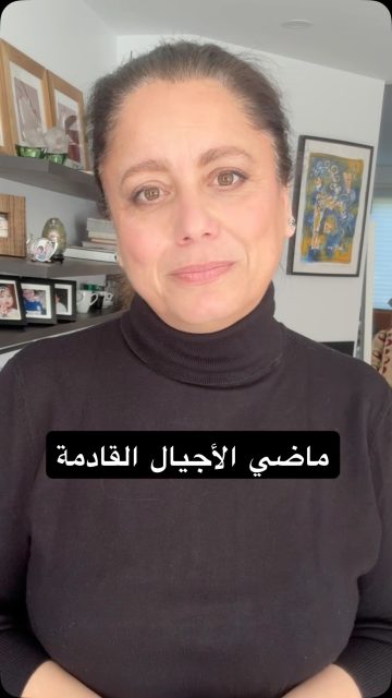 ماضي الأجيال القادمة يُكتب اليوم، في بيئة معلوماتية تتعرّض للتلاعب. وهنا تكمن خطورة الأمر: فحاضرهم سيُبنى على هذا الماضي. فماذا سيتعلّمون من تاريخنا إذا كانت الشواهد التي نتركها لهم محرّفة أو محذوفة أو مختلقة؟

#làtusais #nowyouknow